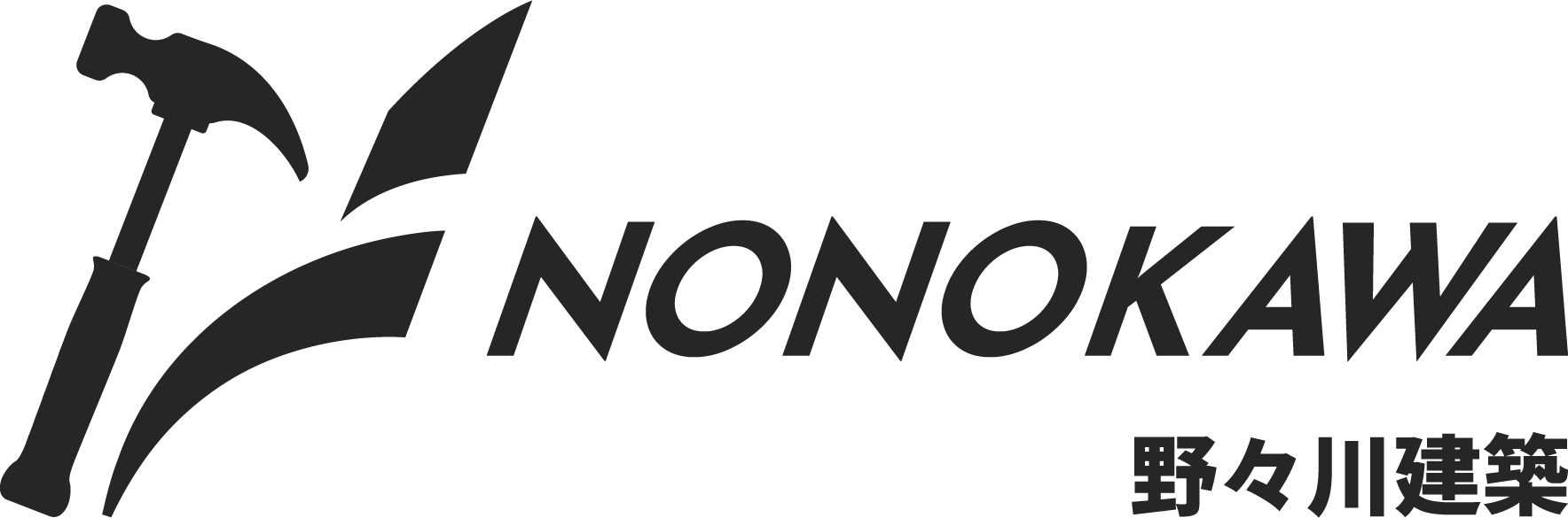 未経験から現場作業員デビューしませんか？尾張旭市の「野々川建築」は正社員の求人を行っています。