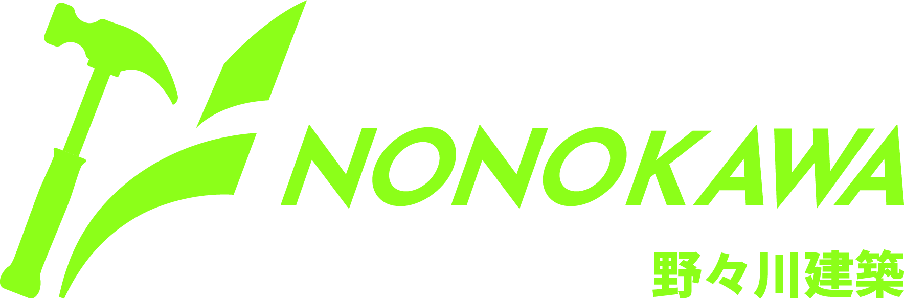 未経験から現場作業員デビューしませんか？尾張旭市の「野々川建築」は正社員の求人を行っています。